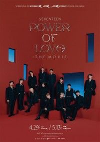 SEVENTEEN POWER OF LOVE：THE MOVIE