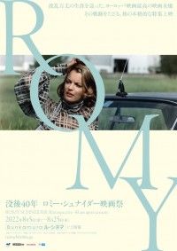 マックスとリリー
