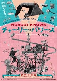 たまご割れすぎ問題