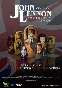 ジョン・レノン 音楽で世界を変えた男の真実