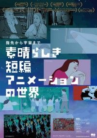 コントロール・ユア・エモーション