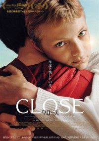 CLOSE クロース
