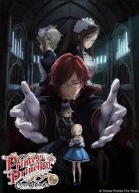 『プリンセス・プリンシパル Crown Handler』第3章