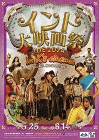 ラストファーマー