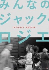 フィフィ・マルタンガル