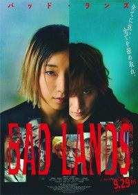 BAD LANDS バッド・ランズ（2023）