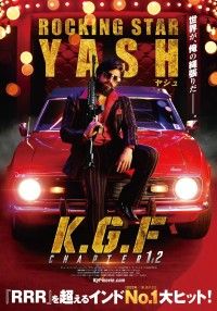 K.G.F： CHAPTER 1