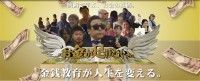 お金が足りない。