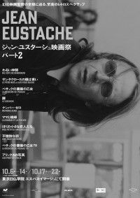 ナンバー・ゼロ