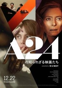 ファニー・ページ