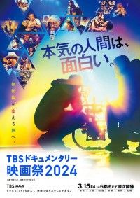 私の家族