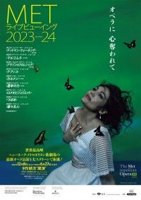 METライブビューイング2023-24 グノー「ロメオとジュリエット」