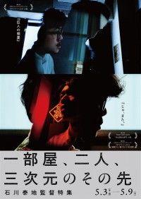 巨人の惑星