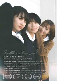 Shall we love you?