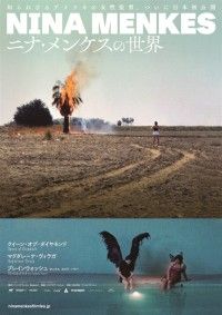 クイーン・オブ・ダイヤモンド