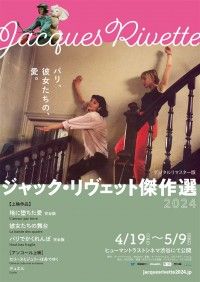パリでかくれんぼ 完全版