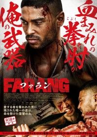 FARANG／ファラン