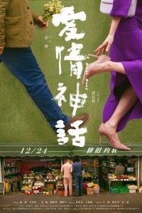 白（ばい）さんは取り込み中