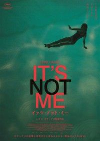 IT'S NOT ME イッツ・ノット・ミー