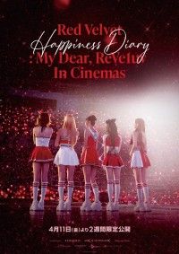 Red Velvet Happiness Diary ： My Dear, ReVe1uv In Cinemas