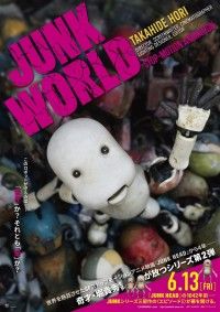 JUNK WORLD