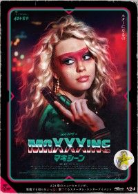 MaXXXine マキシーン