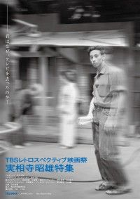 『おかあさん』第184話「生きる」