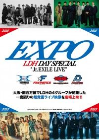 EXPO LDH DAY SPECIAL “Jr. EXILE LIVE” 2025劇場版