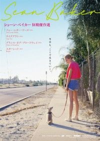 プリンス・オブ・ブロードウェイ