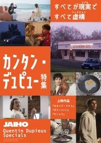 ヤニック
