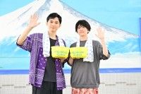 吉沢亮＆板垣李光人が聖地「たつの湯」に降臨!!『ババンババンバンバンパイア』銭湯トークイベント