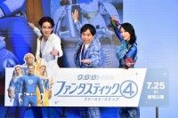 霜降り明星せいやとJO1佐藤景瑚がファーストサマーウイカを熱く説得！『ファンタスティック４：ファースト・ステップ』ここからファーストステップイベント