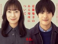 『近畿地方のある場所について』心霊スポットでの撮影中に怪異に遭遇！？貴重なメイキング＆インタビュー映像到着