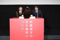 菅野美穂＆赤楚衛二、バースデーサプライズに戦慄＆大慌て!?『近畿地方のある場所について』大ヒット御礼舞台挨拶