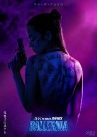 「バレリーナ：The World of John Wick」多彩な“キル・スキル”を映像で紹介